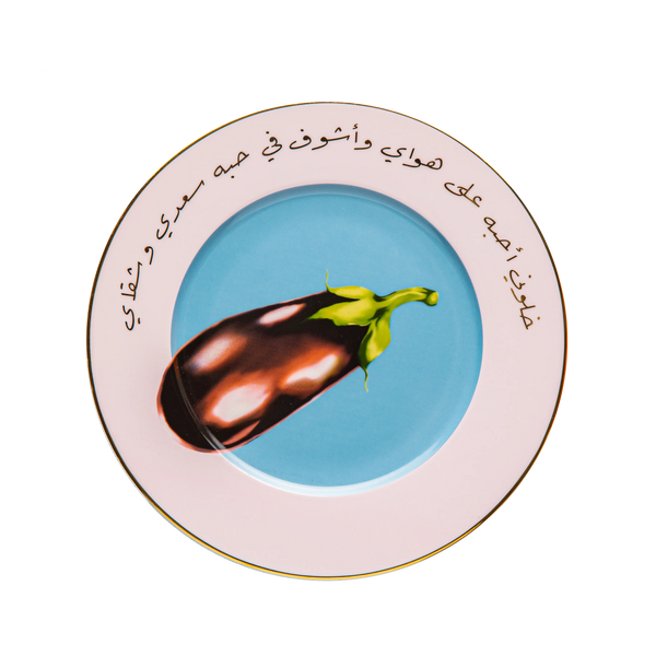 Hawaya - 30 pieces
